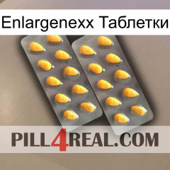 Enlargenexx Таблетки cialis2